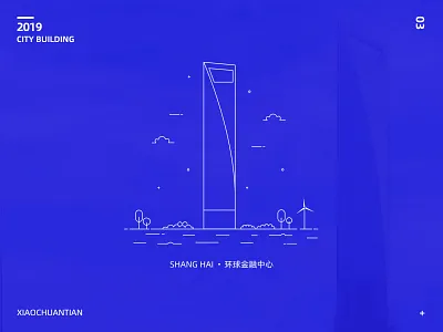 Shanghai World Financial Centre building city design illustration vector