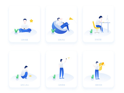 Empty Page app design illustration ui
