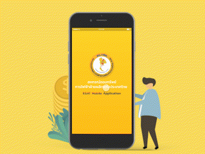 EGAT App. animation app branding design icon illustration logo mobile mobile design pay payment app ui ux vector