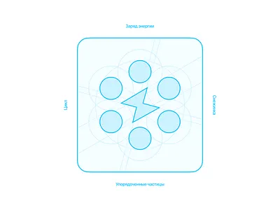 ВинтерБалт branding circle design glass graphic design grid guidelines icon identity logo typography vector