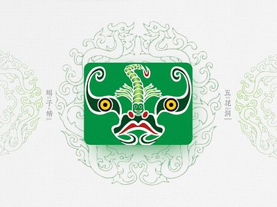 Chinese Opera Faces-86 china chinese culture chinese opera faces illustration theatrical mask traditional opera
