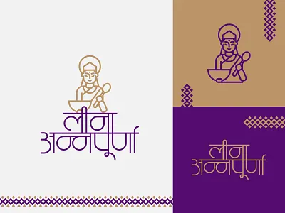 Lina Annapoorna Logo Design design food goddess logo minimal simplified vector