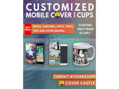 Mobile Covers | Customized Mugs adobe branding coffee cover event branding mobile mug photoshop