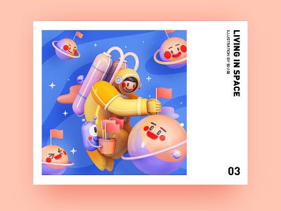 Living in Space [ Workday ] 3d alien astronaut boy c4d cinema 4d cloud earth flag friend illustration kook planet science space spaceman star work 张小哈