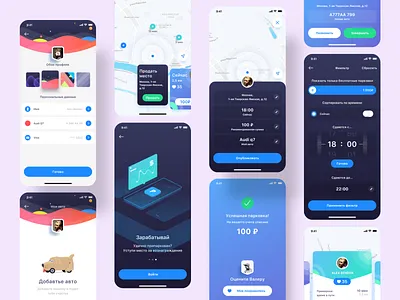 Skooby mobile app design animation web design branding animation app app design cards cover finance icon illustration ios iphone logo map mobile app design parking profile social ui ux vector web