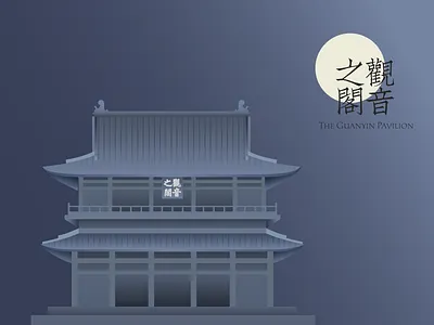 Illustration of a Chinese ancient building ancient building china illustration