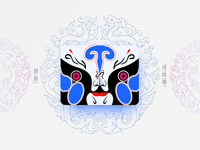 Chinese Opera Faces-88 china chinese culture chinese opera faces illustration theatrical mask traditional opera
