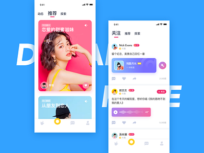 Karaoke Music 刻字 动画 向量 品牌 商标 应用 插图 洋葱 活版印刷 设计