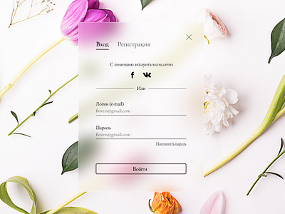 sign up 001 100days concept dailyui dailyui 001 design ui web