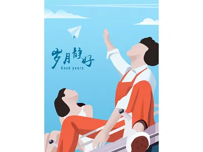 插画 design illustration ui