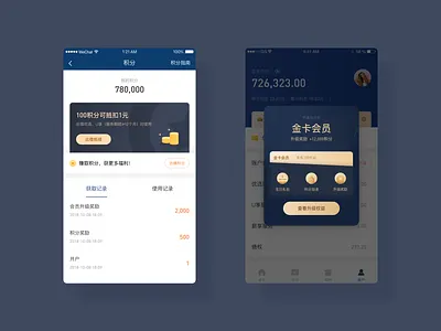 UI app design icon ui