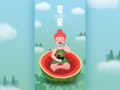 夏至 壁纸 夏天 西瓜