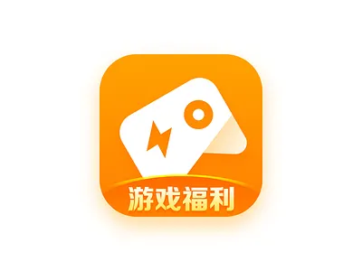 Game icon app game graphic icon ios logo orange ui