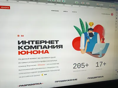 Agency landing page old concept digital agency landing page site concept web webdesign