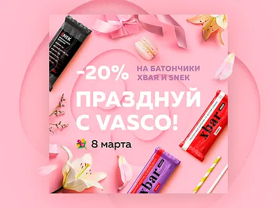 VASCO — 8 march banner card design energy food typography vasco vector web