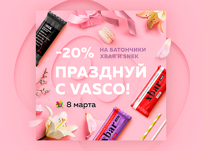 VASCO — 8 march banner card design energy food typography vasco vector web