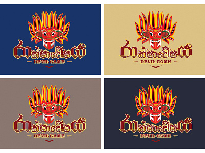 Mascot Logo