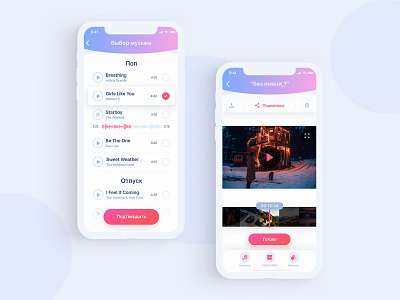 Video Creator iOS APP app concept creative design ios app light minimalism mobile app music preview uiux video video app video creator web design web mosaica