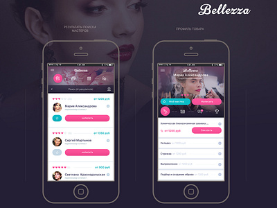Mobile App design mobile ui ui uiux web design