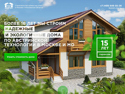 Tvoydom ui uiux ux web design