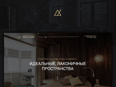 Landing design ui ux