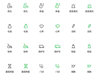 Some application icons 1 图标