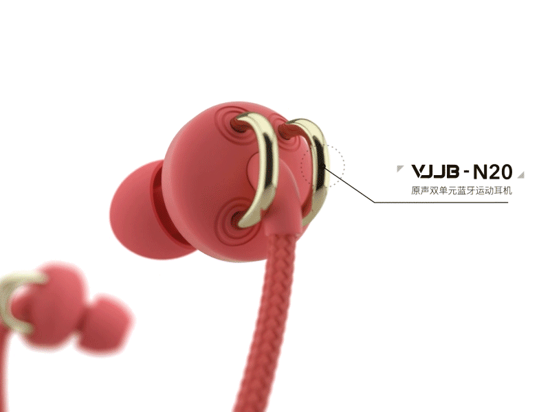 Headphone Trailer Opening 3d ae animation branding gif headphone id metal mg motion motiongraphic octane