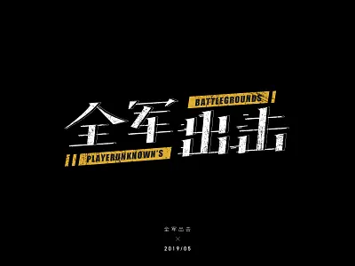 Font design chinese fonts font design serif