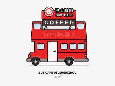 Bus Cafe 2d black blue car city coffee door gary icon illustration photoshop red vector white windows yellow