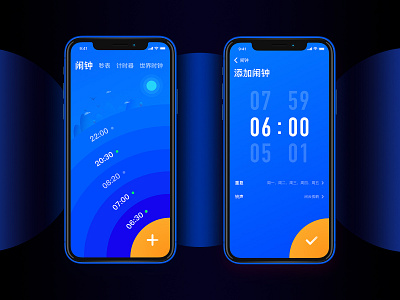 Alarm Clock App UI app illustration interaction ios ui ux