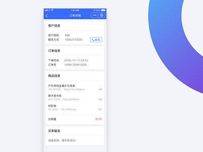 Booking order ui 设计