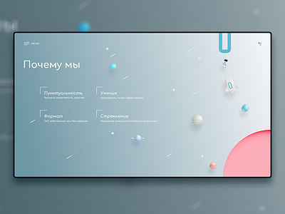 Teleport - Creative agency in the marketing field branding design figma flat freelance identity illustration job lettering minimal photoshop slixel typography ui ux webdesigner website