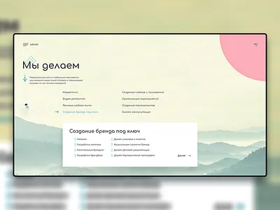 Teleport - Creative agency in the marketing field branding design figma flat freelance illustration job photoshop slixel ui ux web webdesigner website