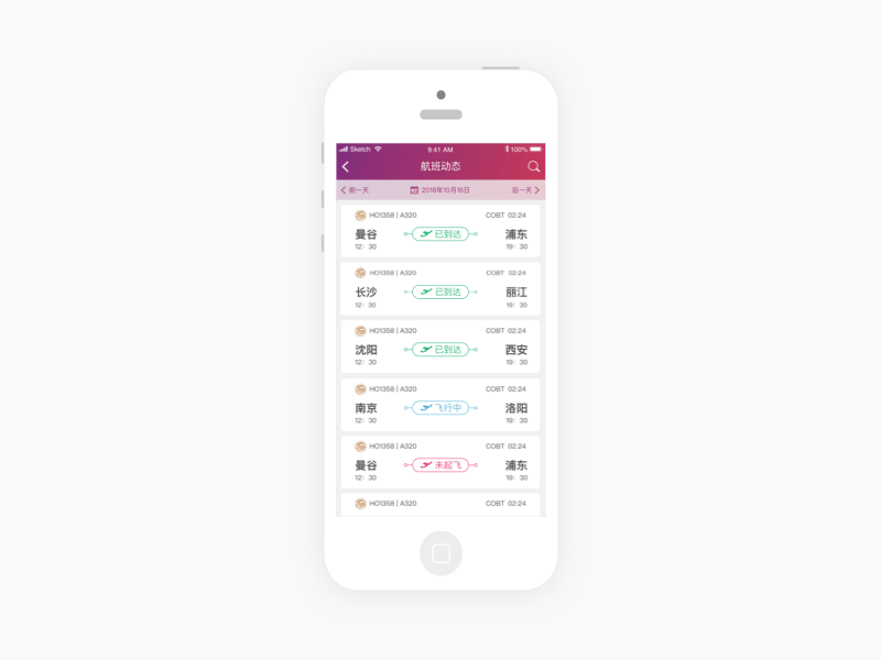 Flight dynamics ui ux