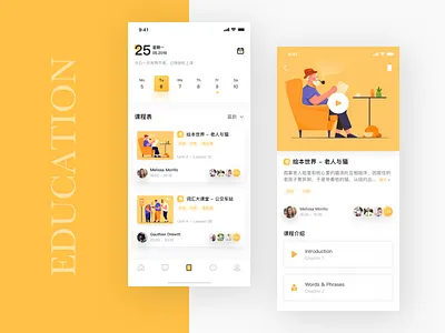 Online Education 3 children course design education english gradient illustration k12 teacher ui vector yellow