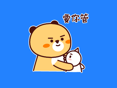 none of your business angry chick chicken design drama illustration mad none of your business play 插图 设计