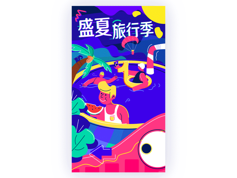 Summer theme poster - 05/31/2019 at 03:08 AM 插图 设计