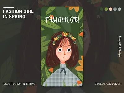 New Shot - 05/31/2019 at 03:22 AM 森系插画