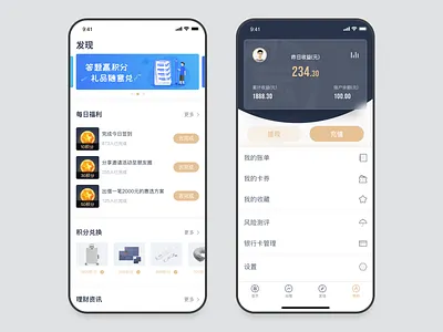 Financial APP app ui