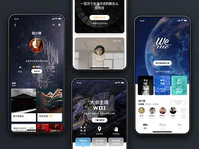 WeMe Campaign Mini-program Design app branding design elab inspiration interaction kol logo marketing mini plus portfolio program ued ui ux weme