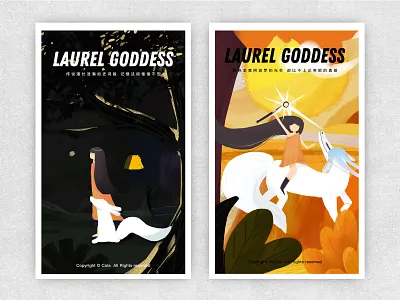 Laurel goddess<月桂女神> 动物 女孩 插图