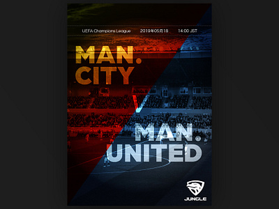 Soccer Promo Poster design football poster soccer