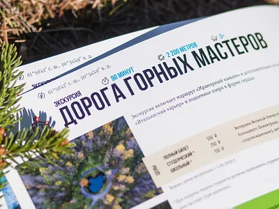 Catalog page icon illustration print