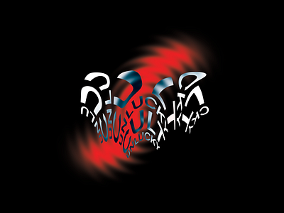 Unlucky Cult Ripple design red ripple tshirt design typography