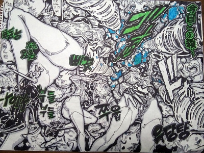 ++LOVE SCENARIO : THE LOVE SHOT++ animation black book branding cartoon design drawing drawing ink graffiti graffiti art illustration logo manga mangaart minimal sketch spraypaint urban art urban design urbanart zodiac