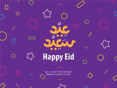 Happy Eid Typeface 2019 adha alrefaiy arab arabic eid fitr freebie mubarak tutorial typography