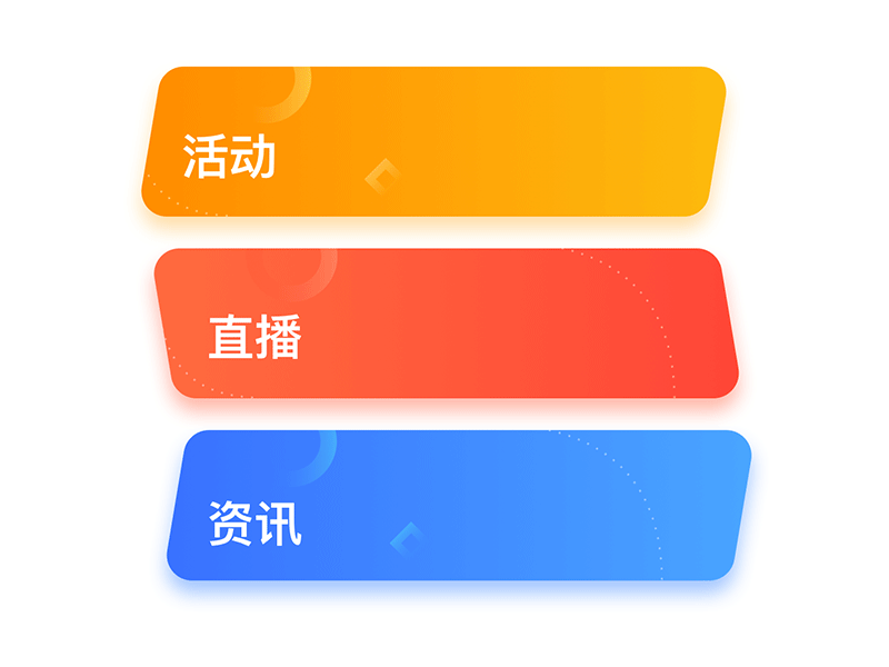 practice giftbox 直播 资讯