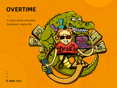 overtime 插图