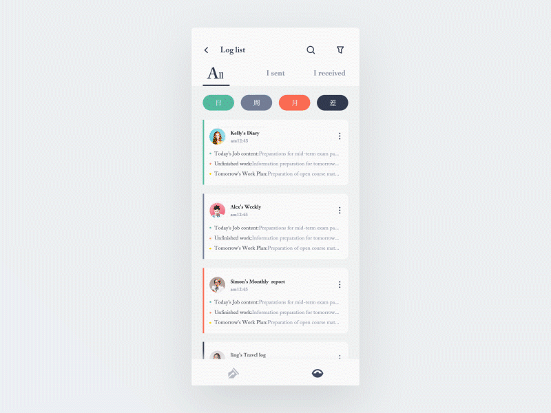 view log animation app ui view log