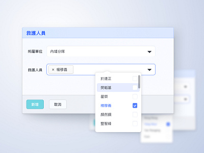 #027 - Multiselect Dropdown clean daily ui interface interfaces medical medical system multiple multiple choice multiselect redesign select simple ui ui challange ux web